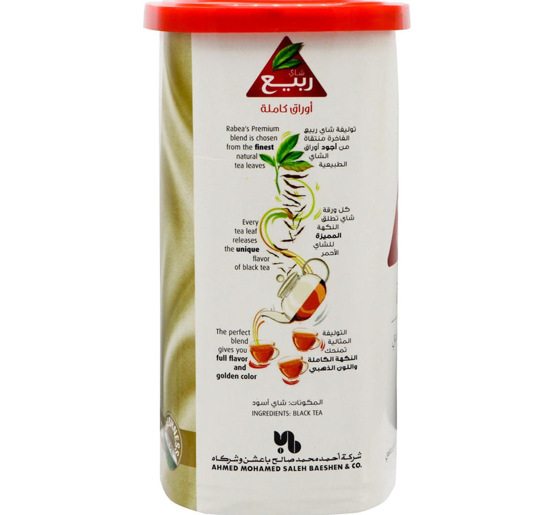 Rabea Full Leaf Tea 400 g