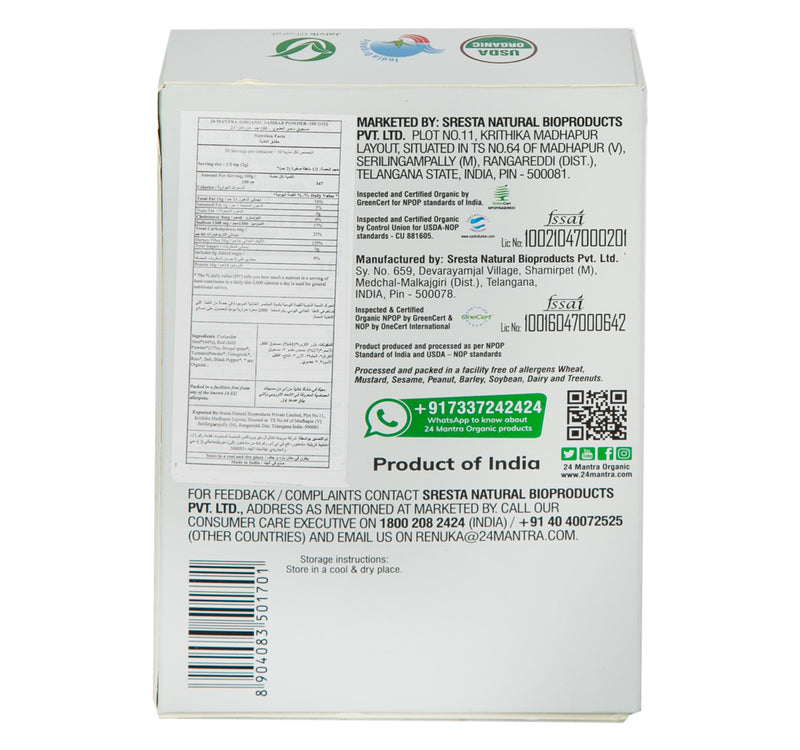 24 Mantra Organic Sambar Powder 100 g