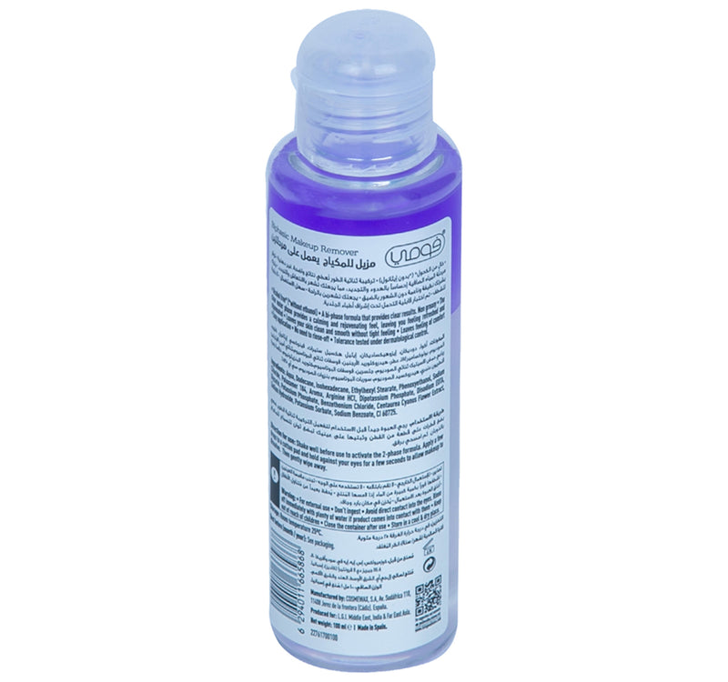 Fomme Biphasic Make Up Remover 100 ml