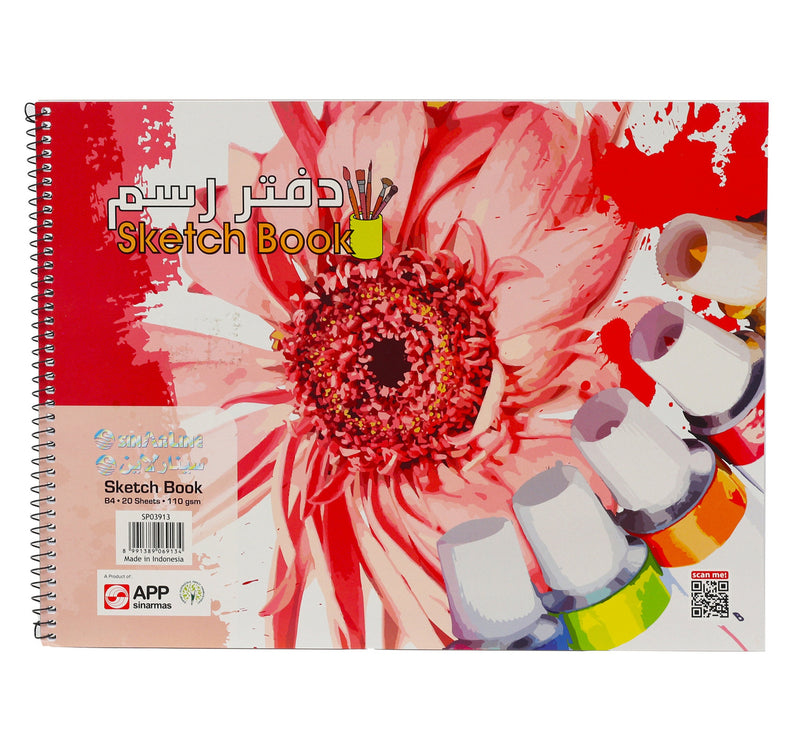 كتاب رسم TSE