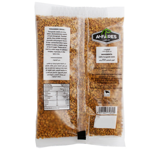 Al Fares Fenugreek Seeds 150 g