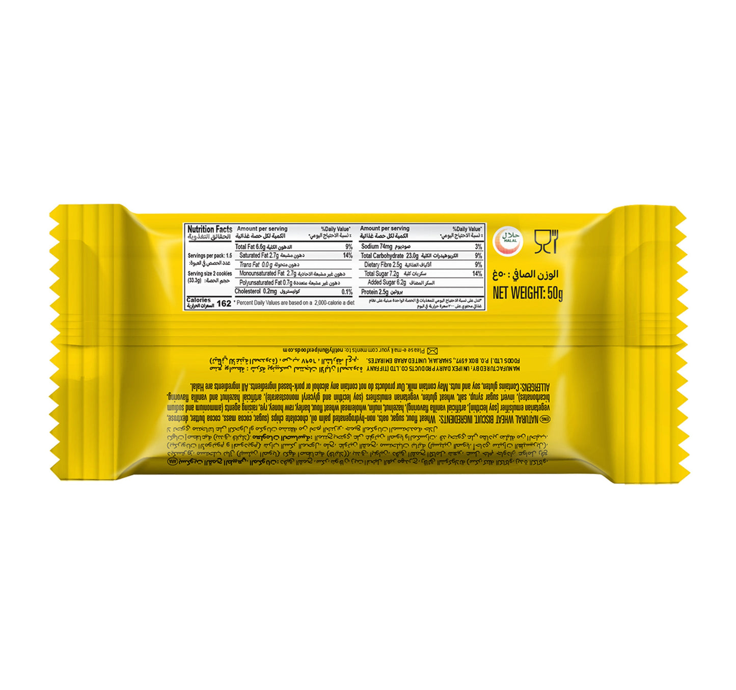 Tiffany Oats Ville Breakfast Choco Chips And Nuts 12 x 50g