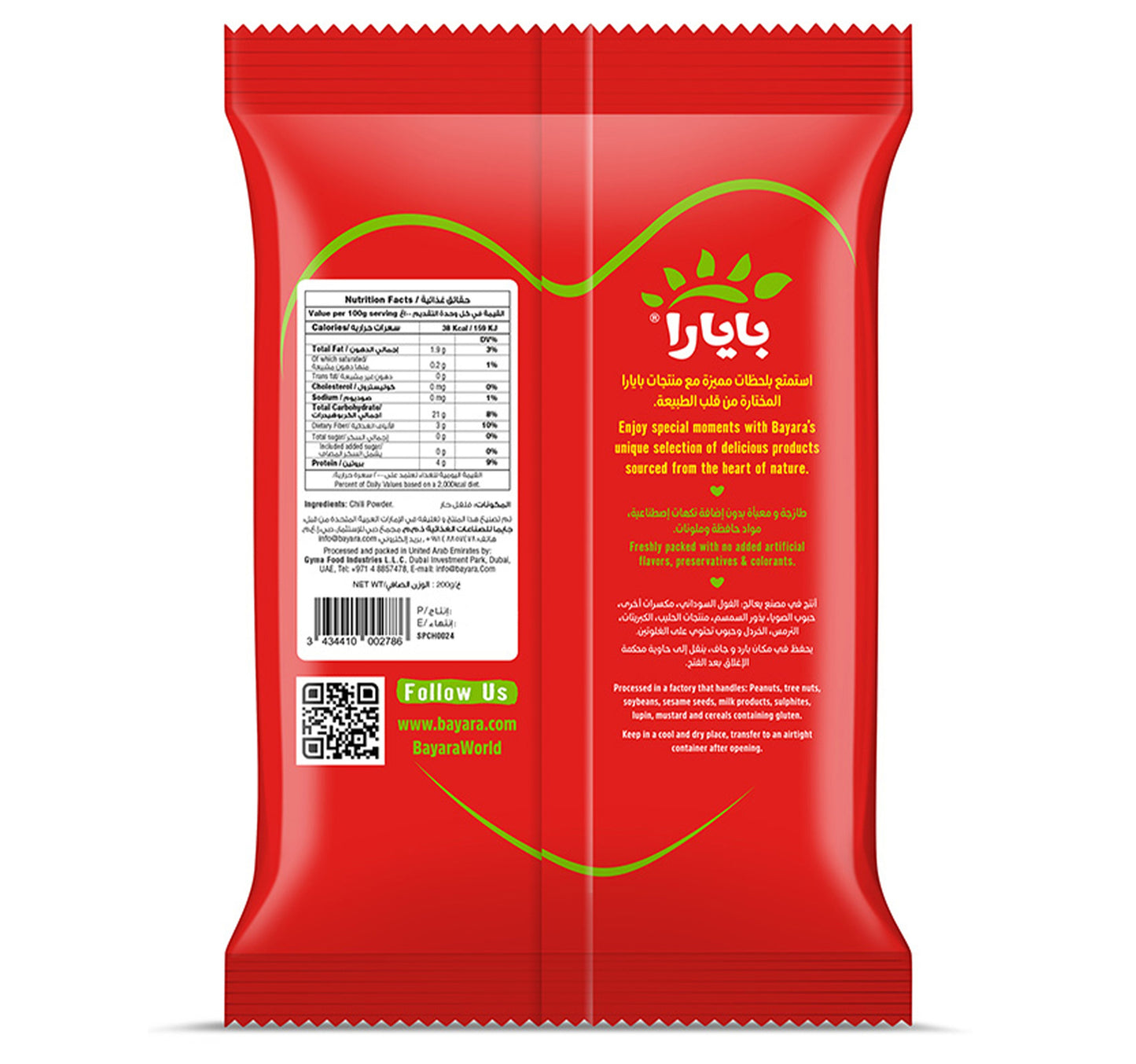 Bayara Chili Powder 200 g