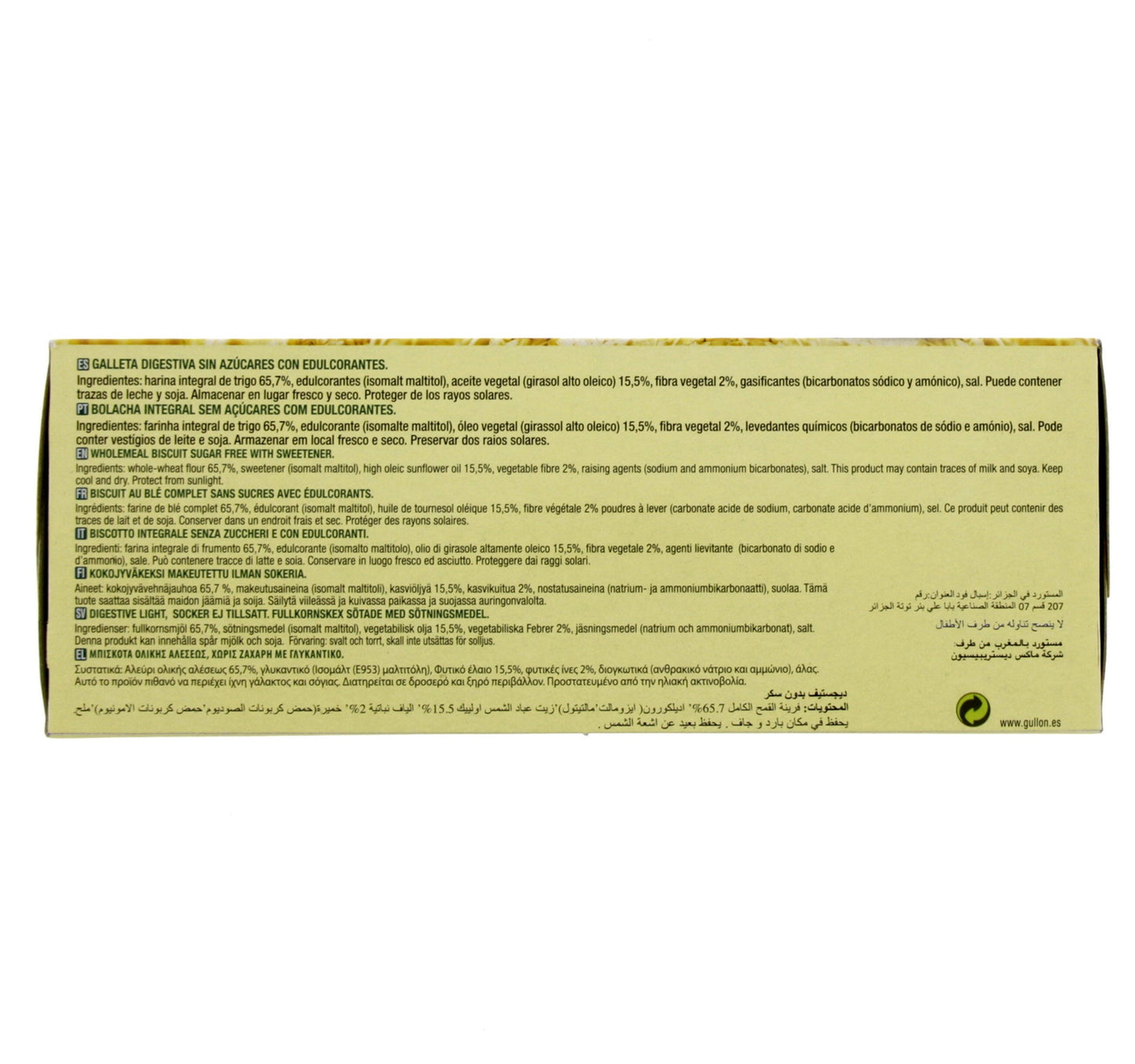 Gullon Digestive Biscuits Sugar Free 300 g