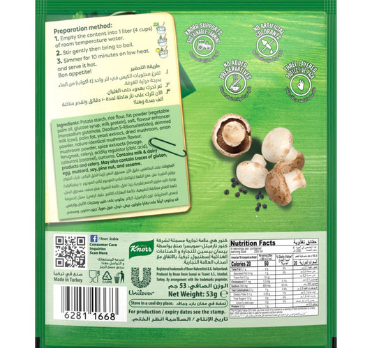 Knorr Soup Cream of Mushroom 12 x 53 g