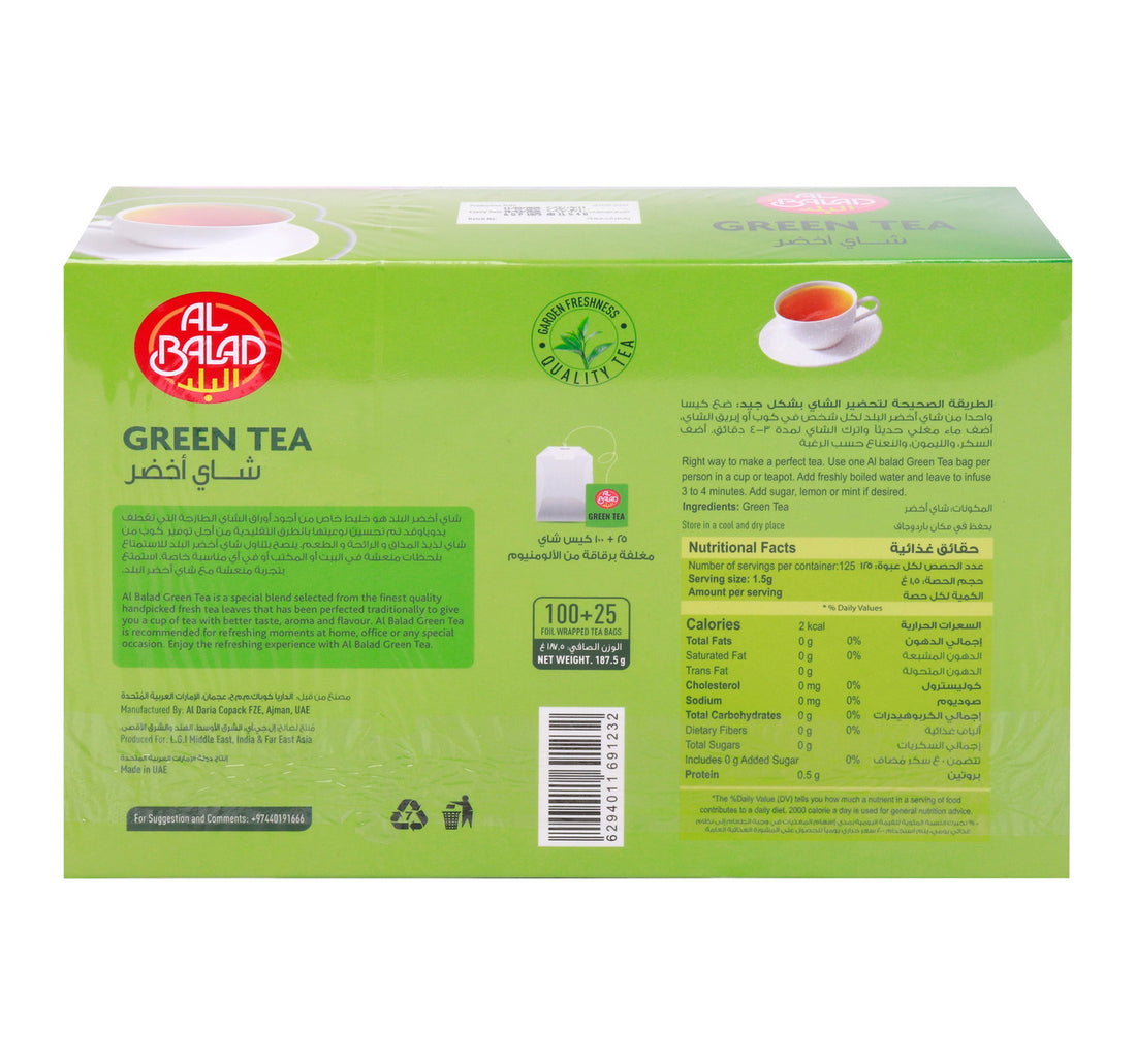 Al Balad Green Tea 125 Teabags