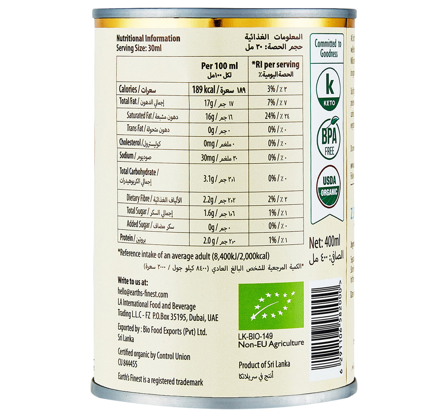 Earth's Finest Organic Coconut Milk 400 ml