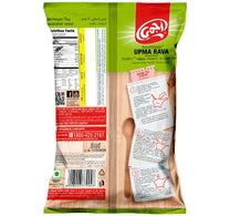 العجمي الطازج المحمص أوما رافا 1 كجم