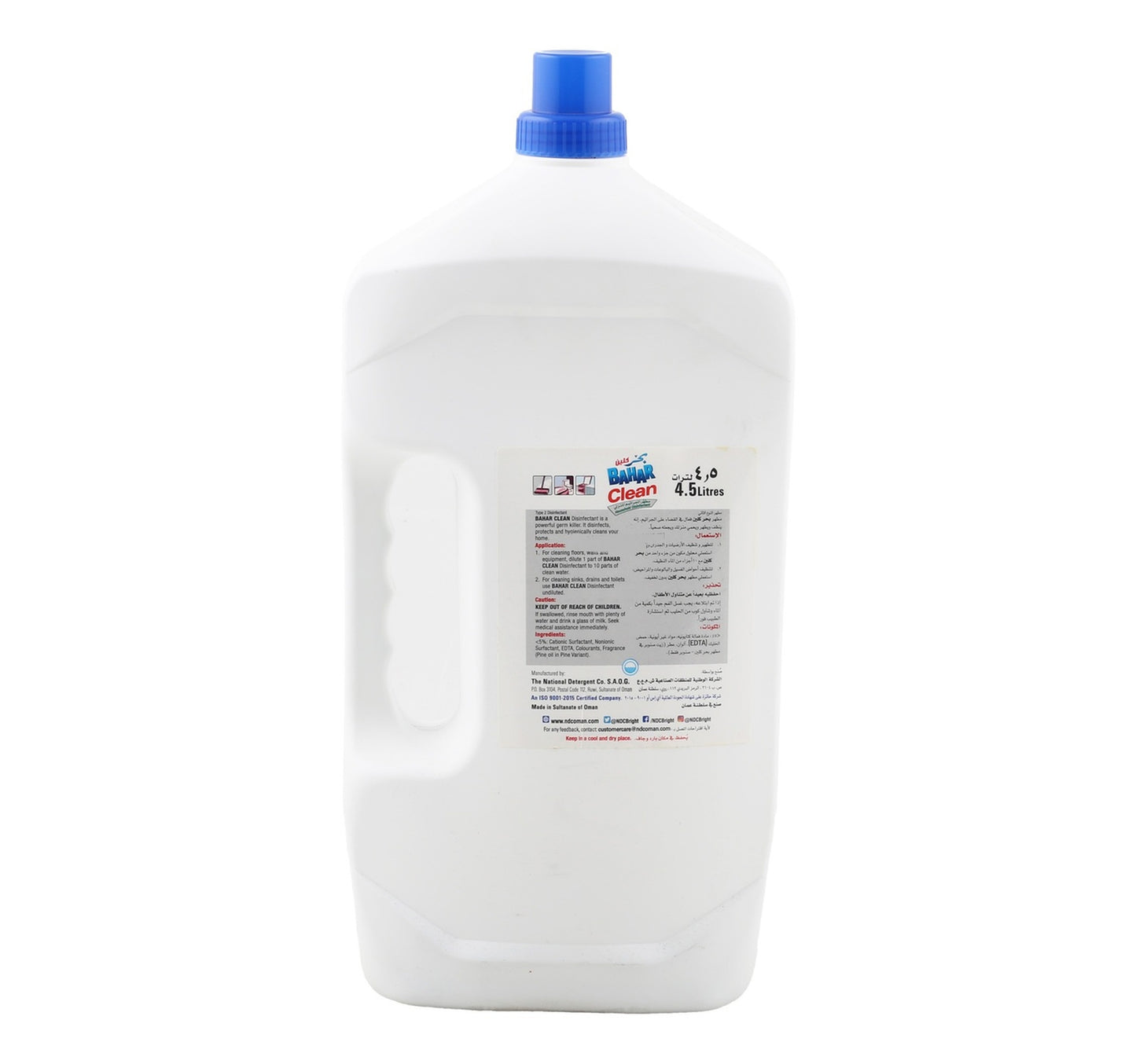 Bahar Clean Disinfectant Pine Value Pack 3 Litres + 1.5 Litres