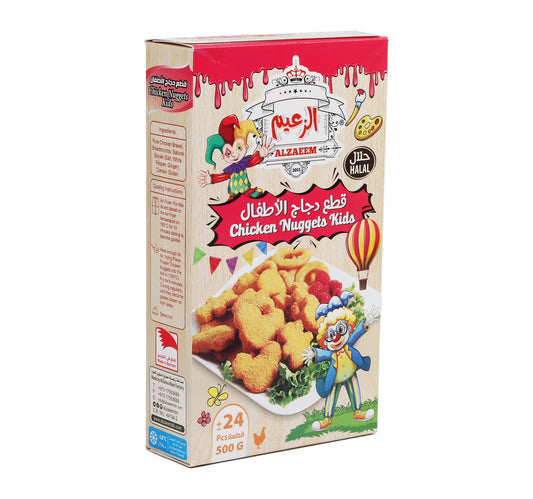 Al Zaeem Kids Chicken Nuggets 2 x 500 g