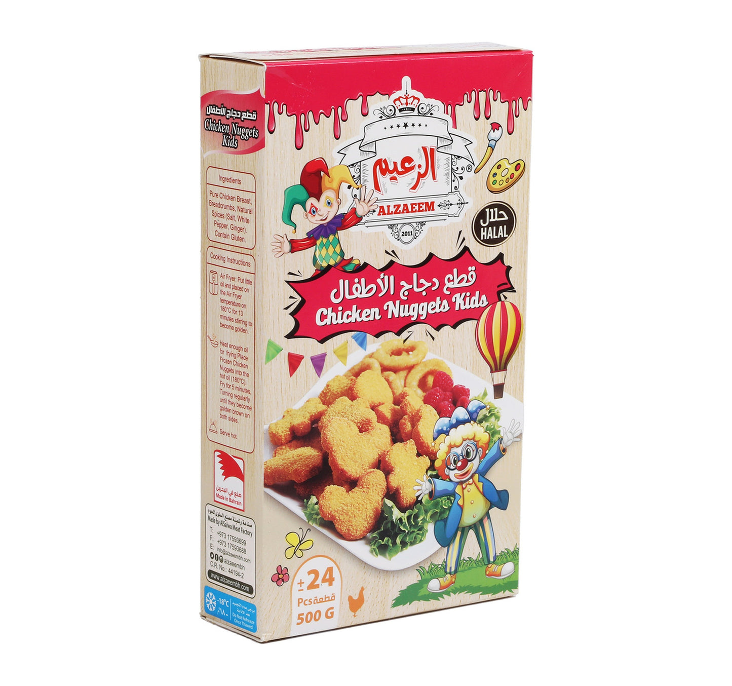 Al Zaeem Kids Chicken Nuggets 2 x 500 g