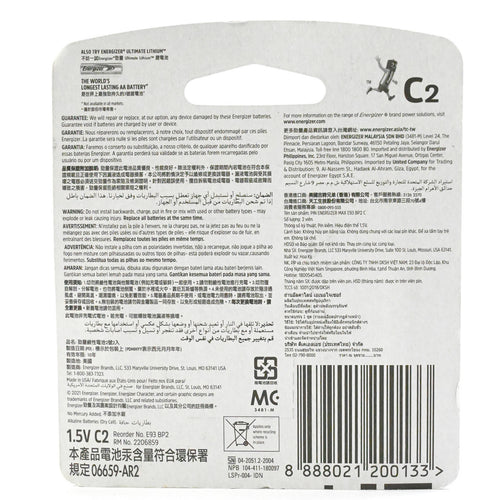 Energizer Max C Battery, 1.5 V, 2 Pcs, E93BP2