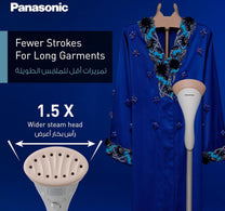 Panasonic Vertical Garment Steamer, 2000 W, ‎1.5 L, White, NI-GSG060WTH
