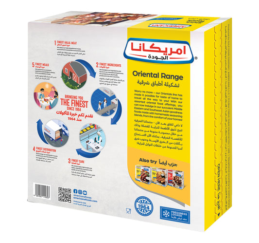 Americana Shish Taouk 400 g