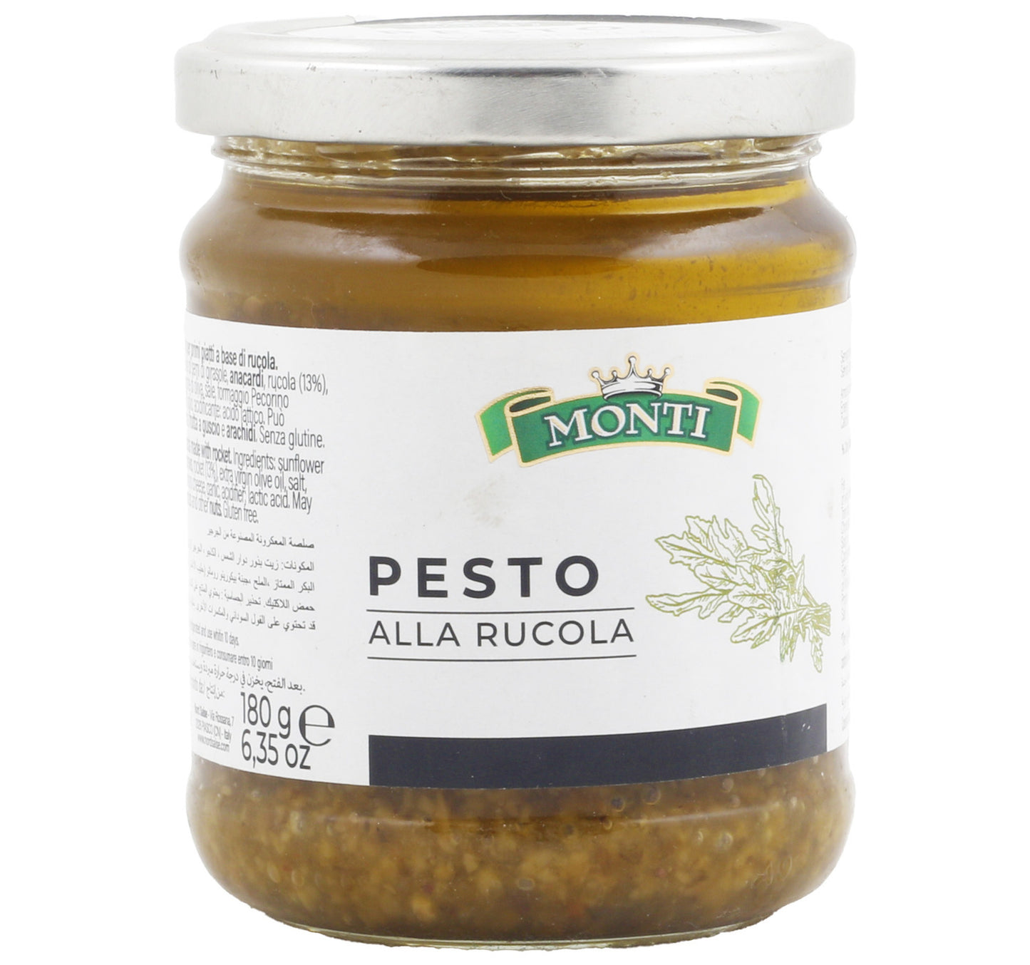 مونتي روكيت بيستو 180 غرام