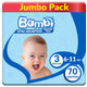 حفاضات أطفال سانيتا بامبي جامبو، مقاس 3، متوسط، 6-11 كجم، 70 قطعة