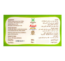 Amul Unsalted Butter 500 g