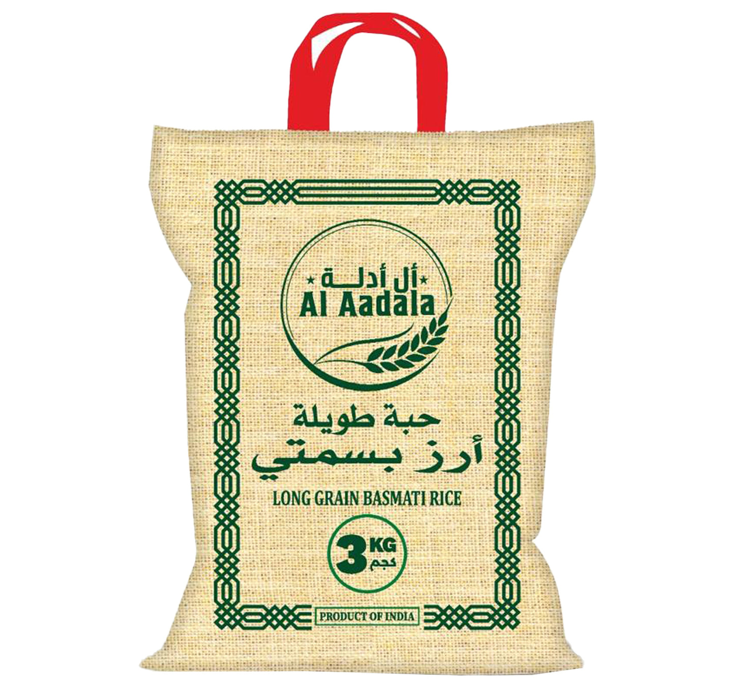 أرز بسمتي طويل الحبة من العدالة 3 كجم