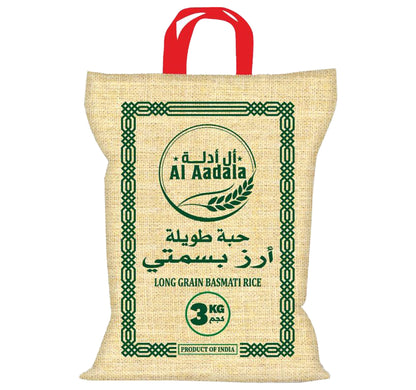 أرز بسمتي طويل الحبة من العدالة 3 كجم