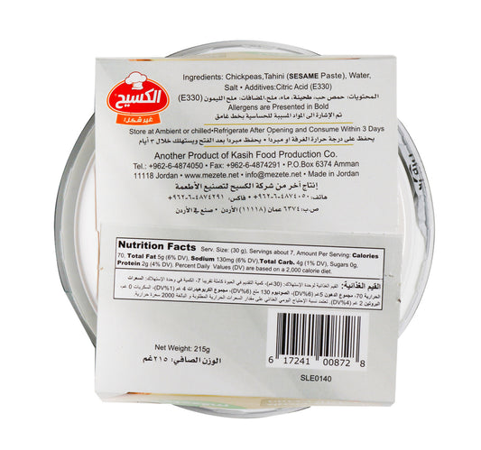 Mezete Hummus Classic 215 g
