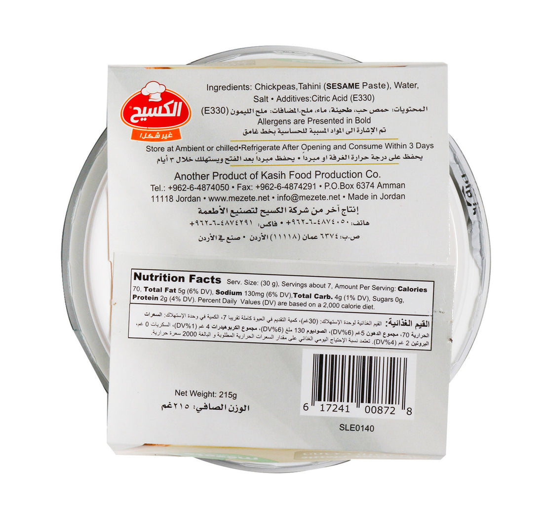 Mezete Hummus Classic 215 g