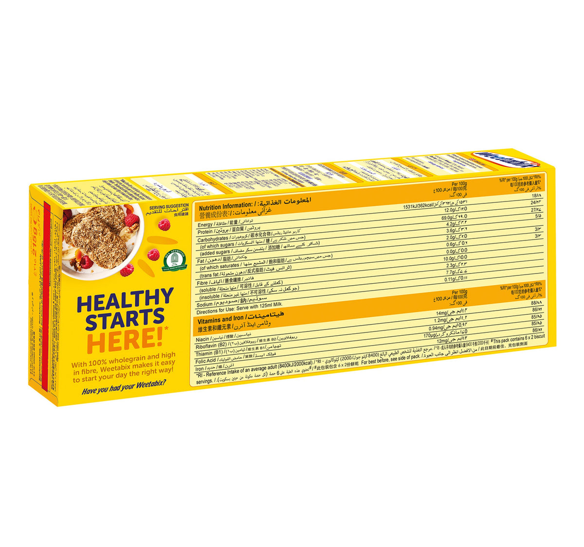Weetabix Cereal Biscuit 215 g – Shefs