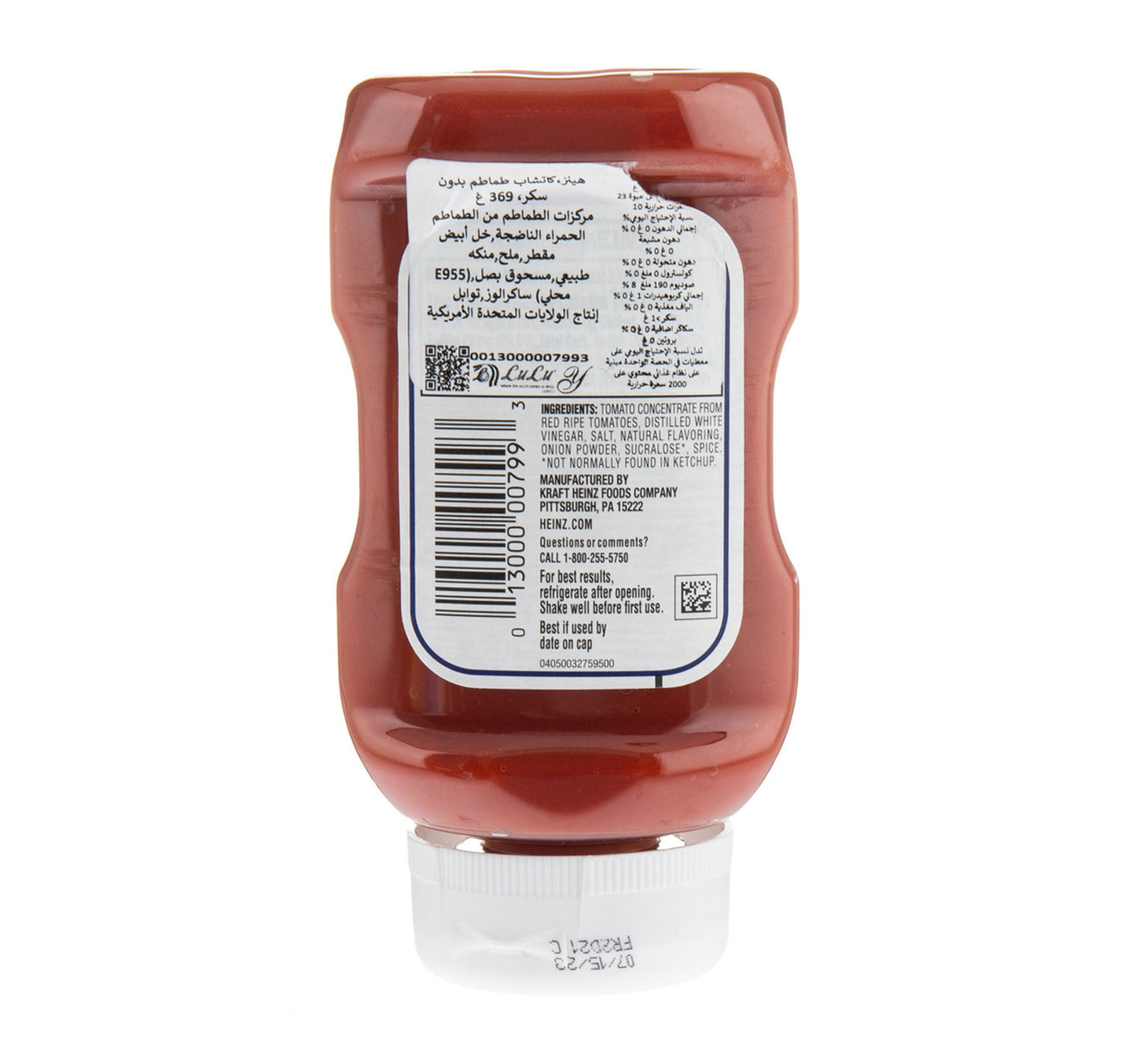 Heinz No Added Sugar Tomato Ketchup 369 g