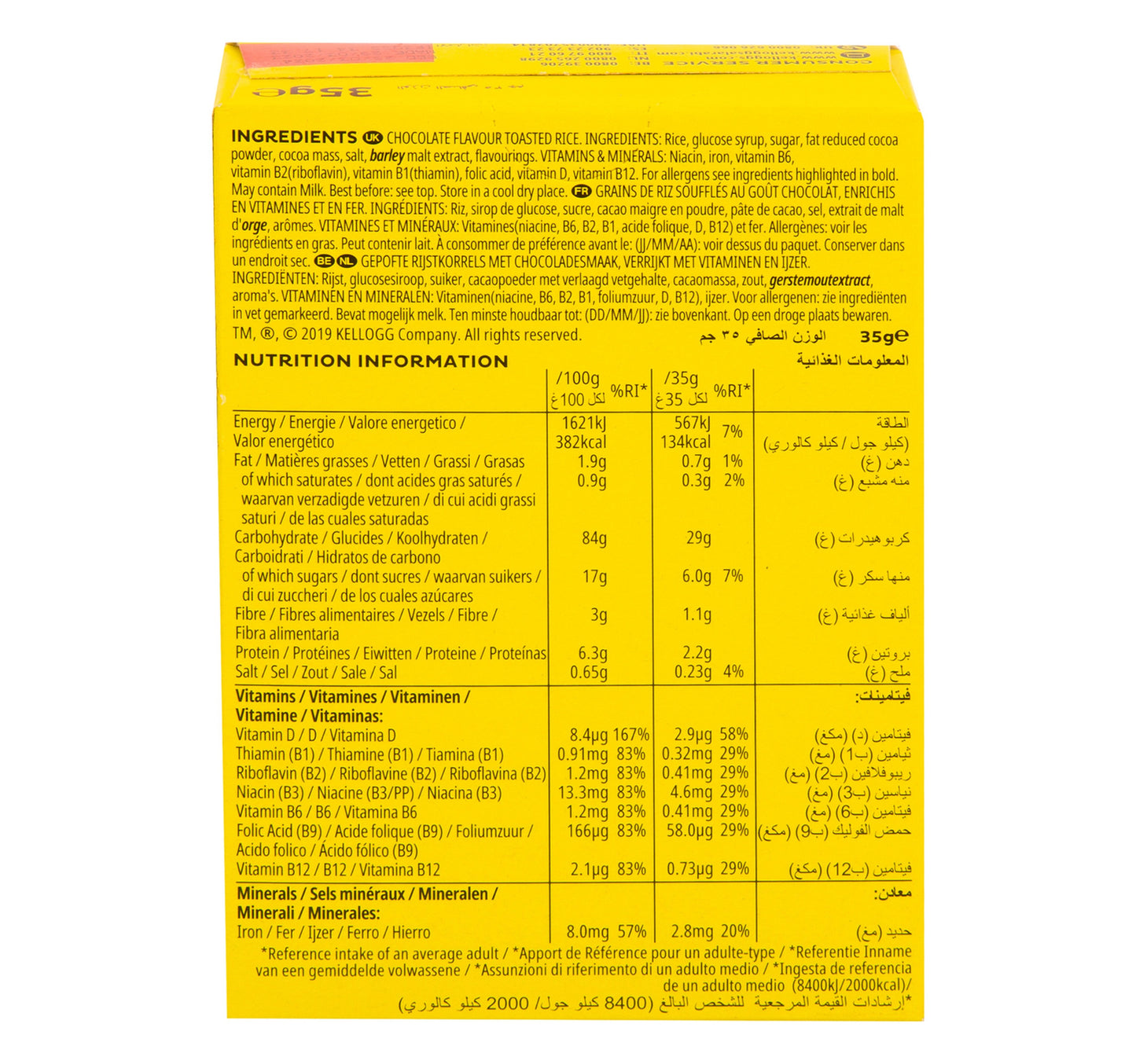 Kellogg's Coco Pops 35 g