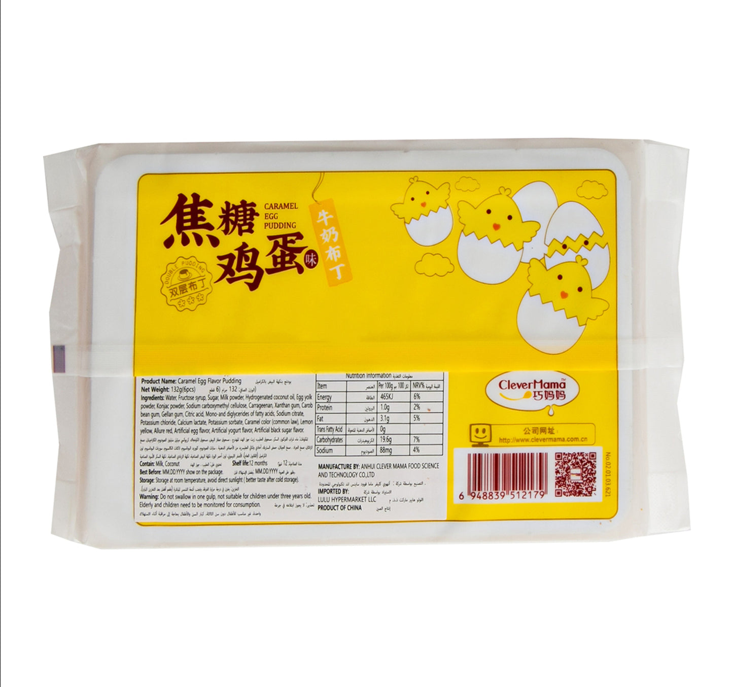 Clever Mama Caramel Egg Pudding 132 g