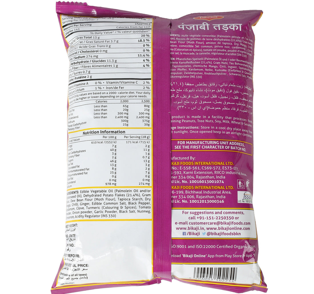 Bikaji Punjabi Tadka 200 g