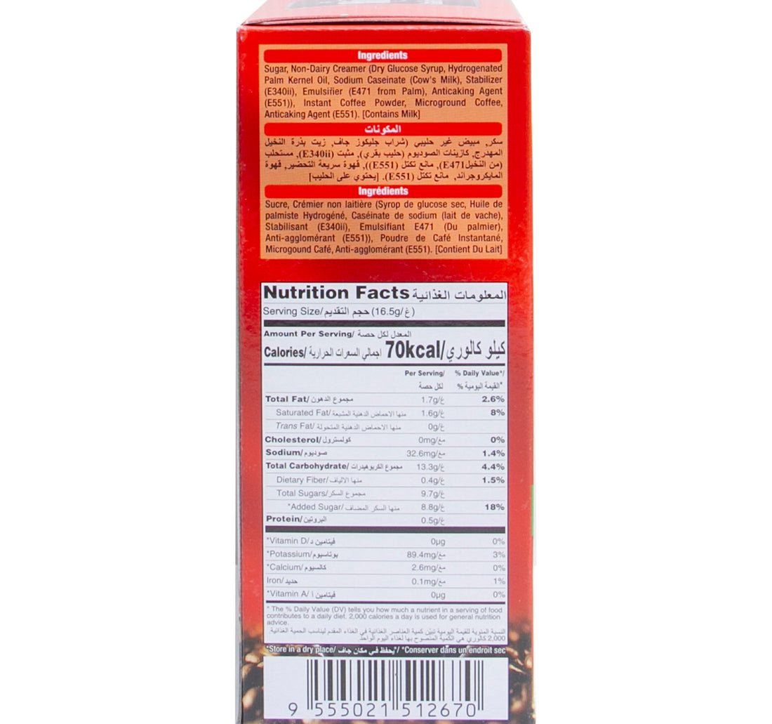 Alicafe Italian Roast 3in1 Instant Coffee 20 x 16.5 g