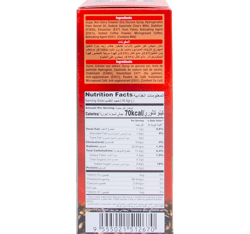 Alicafe Italian Roast 3in1 Instant Coffee 20 x 16.5 g