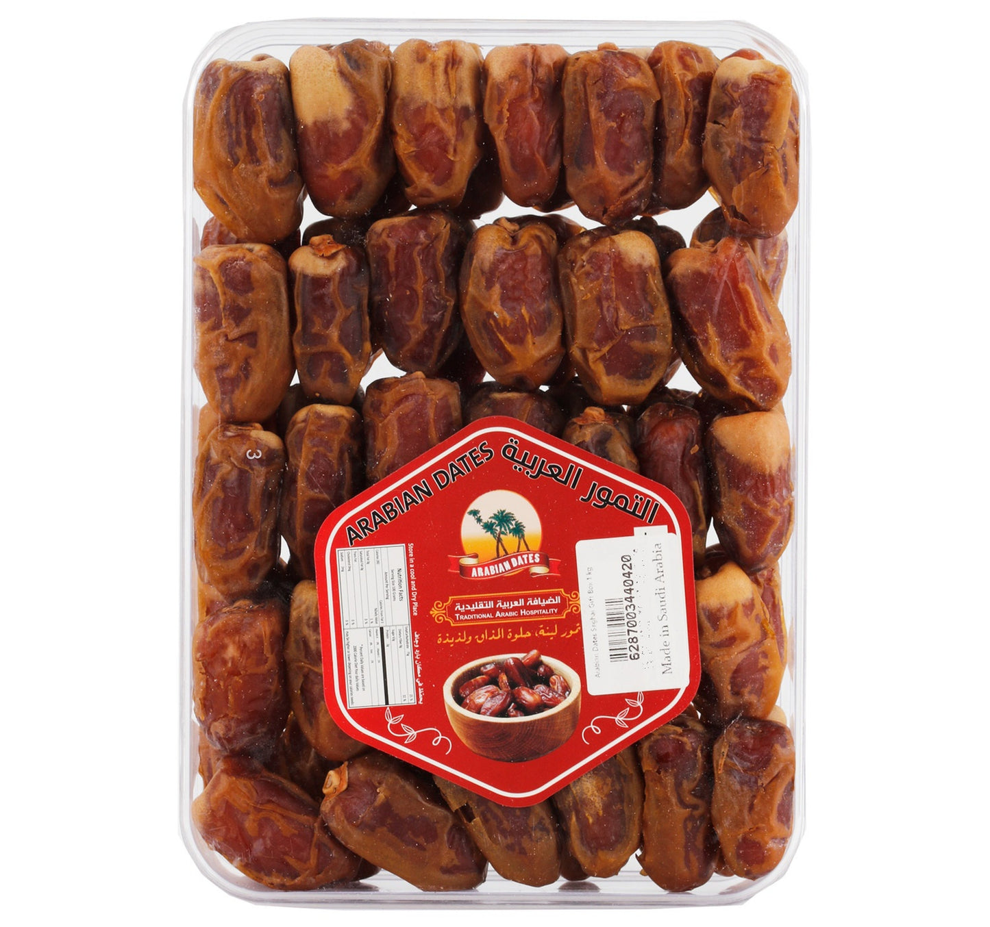 Arabian Dates Sagai Box 1 kg