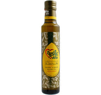 Afia Extra Virgin Olive Oil Cold Pressed 250 ml