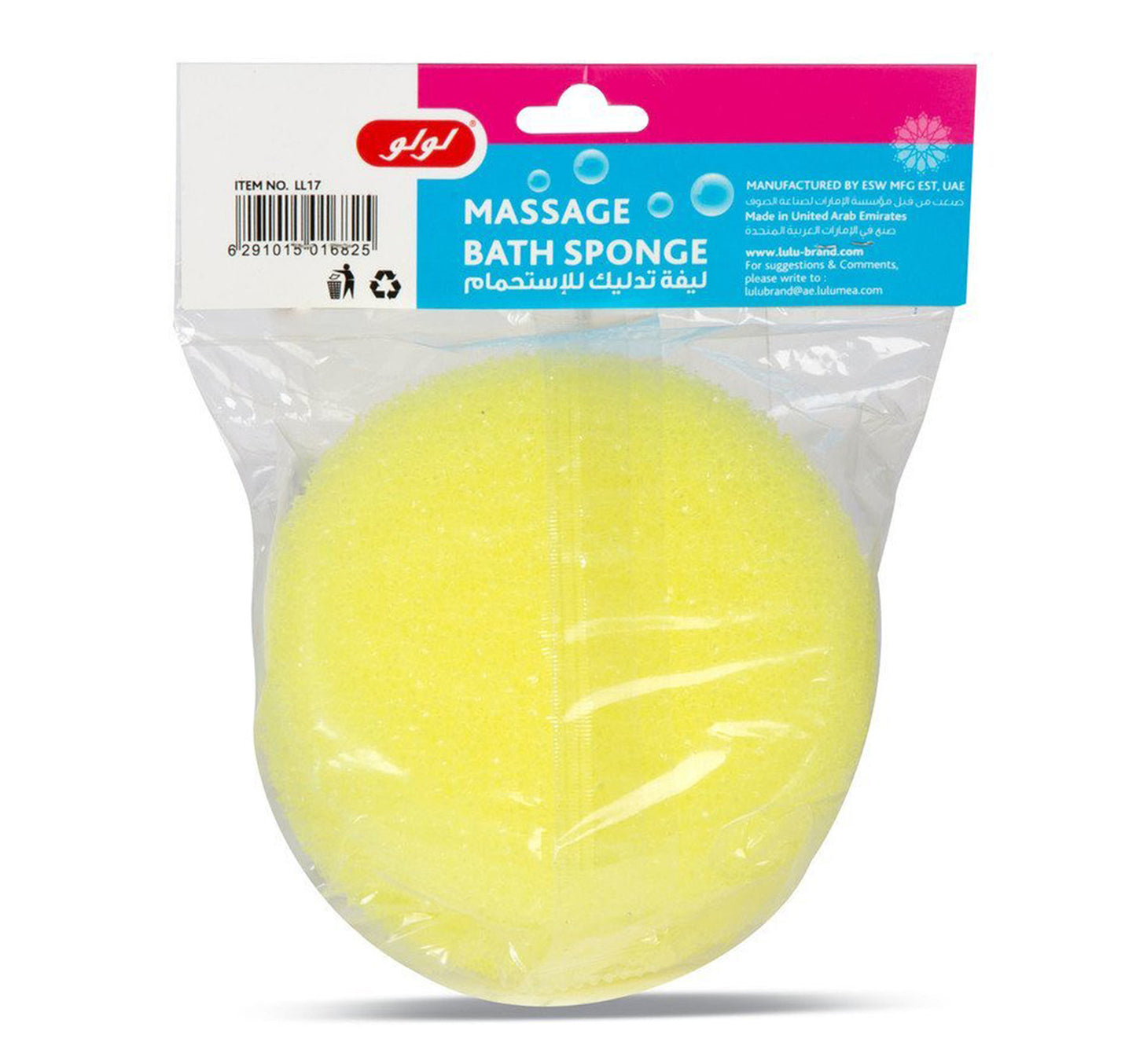LuLu Massage Bath Sponge 1 pc