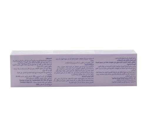 Metanium Everyday Barrier Nappy Rash 40 g