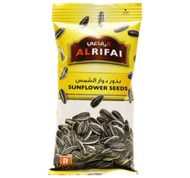 Al Rifai Sunflower Seeds 40 g