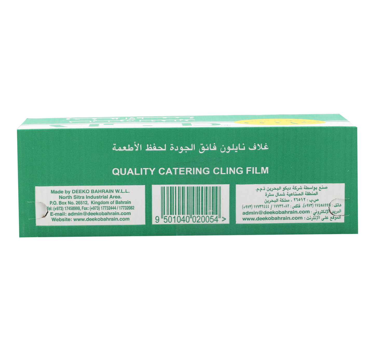 Dana Catering Cling Film 300 Meter