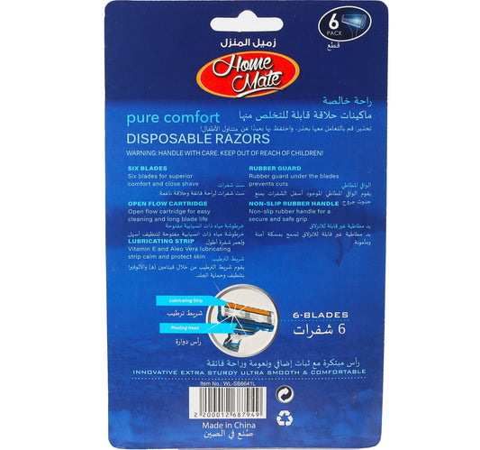 Home Mate Disposable Razor 6-Blades WL-SB6641L 6 pcs