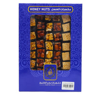 Gulf Sea Petits Fours Box Assorted 400 g