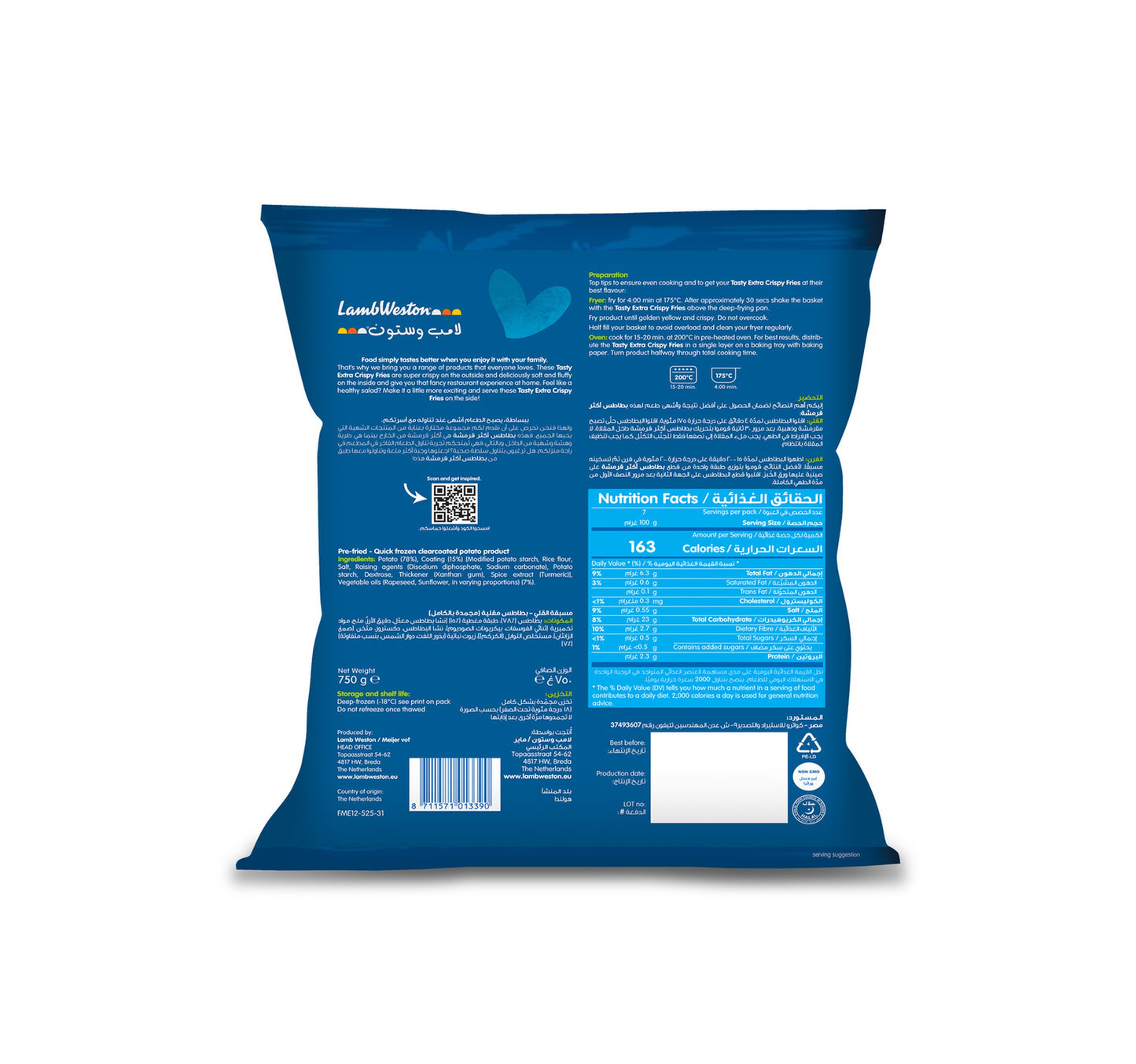 Lamb Weston Extra Crispy Fries 750 g