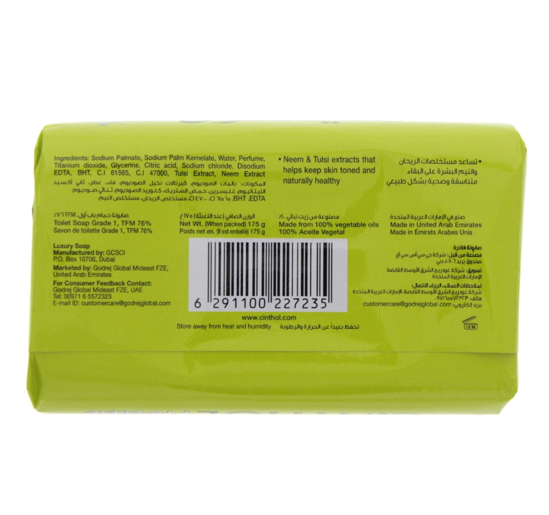 Cinthol Herbal Soap 175 g