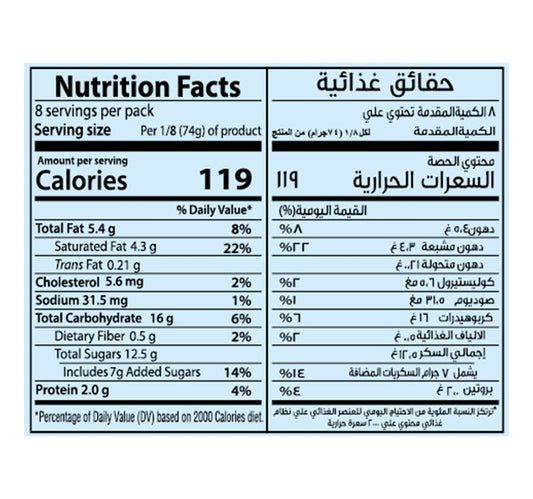 Green's Whipping Cream Creamy Dessert Topping 152 g