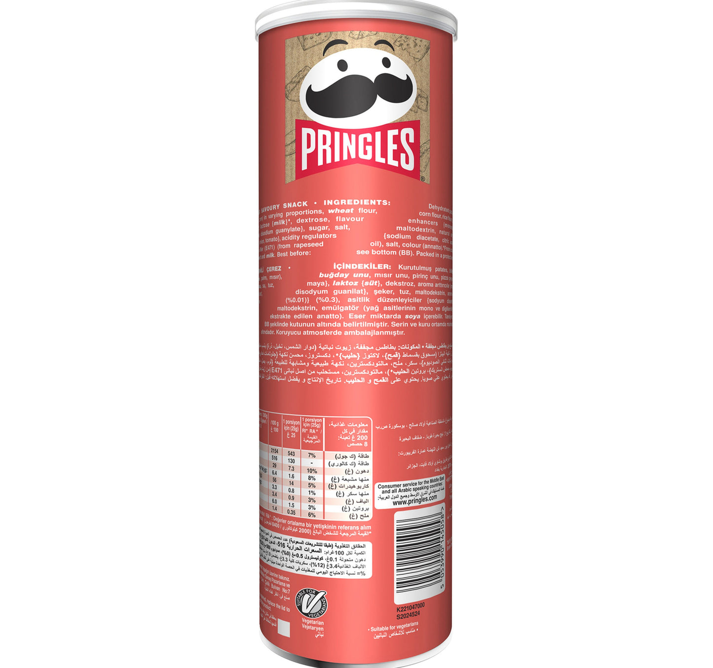 Pringles Deli Selection Pizza Flavoured Chips 200 g