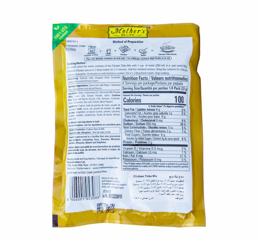 Mother's Recipe Chicken Tikka Mix 90 g