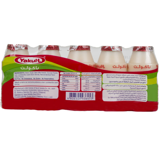 Yakult Milk Drink 5 x 80 ml