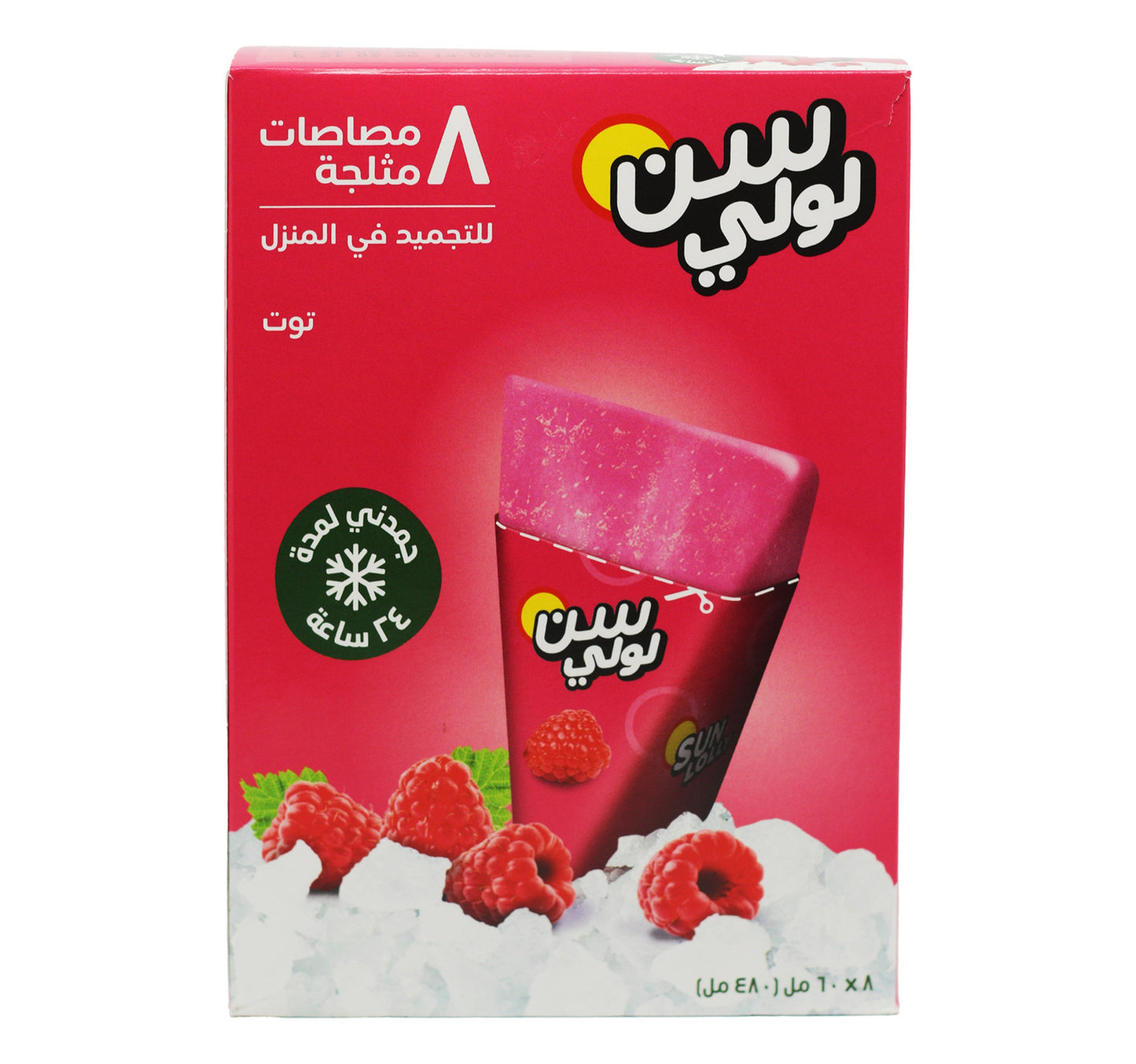 Sun Lolly Ice Lollies Raspberry 8 x 60 ml