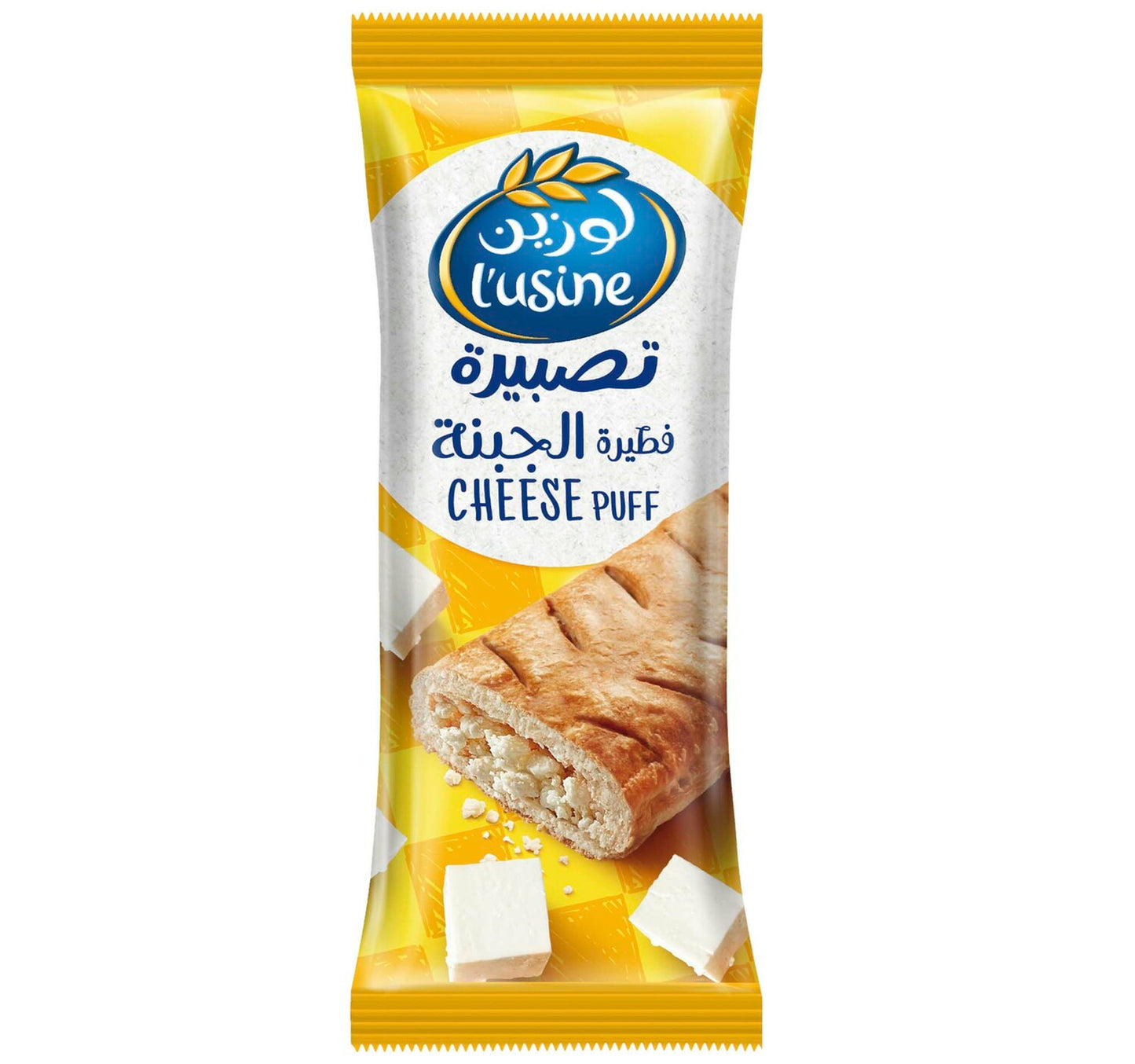 Lusine Cheese Puff 70 g
