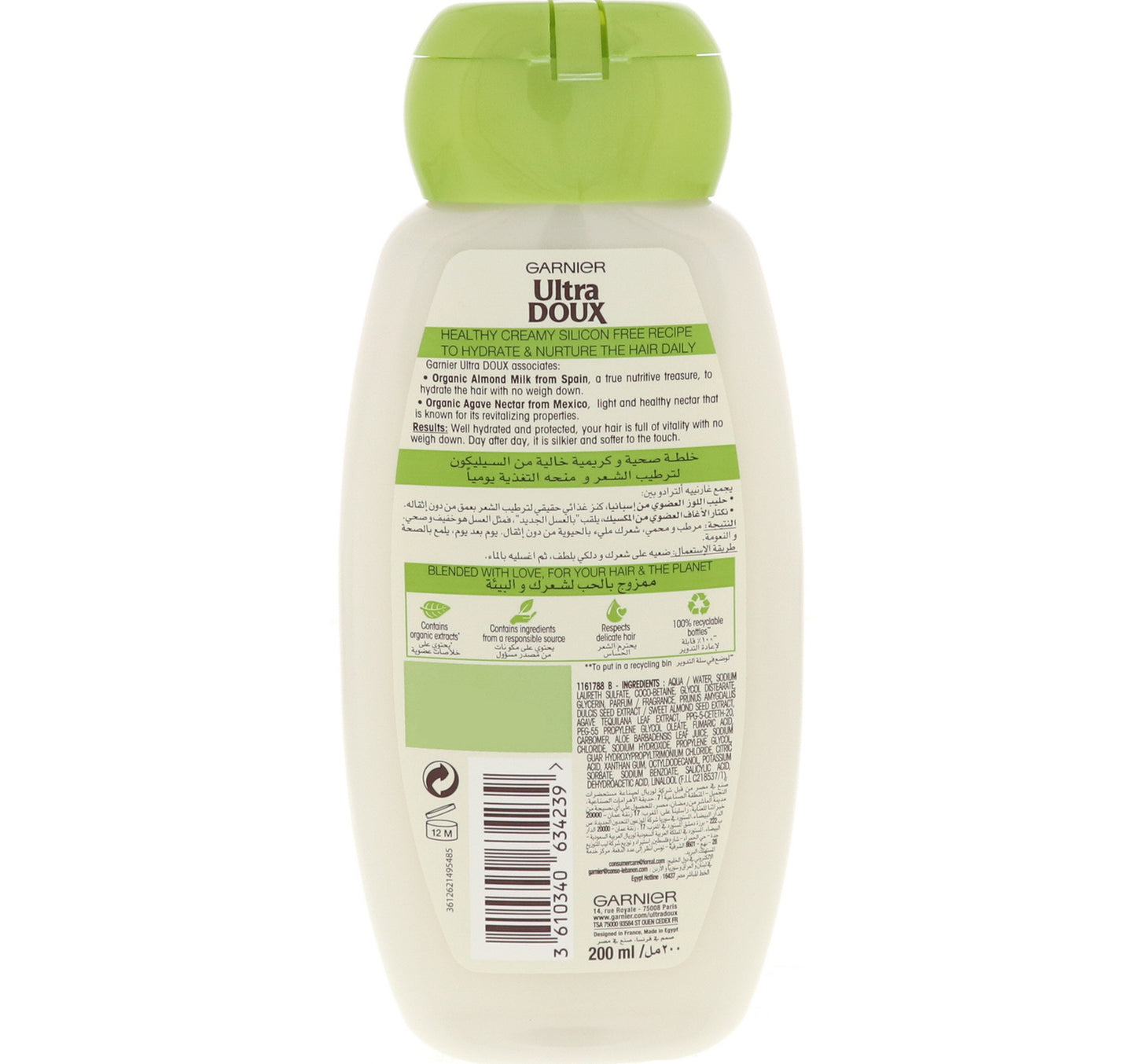 Garnier Ultra Doux Nurturing Almond Milk Shampoo 200 ml