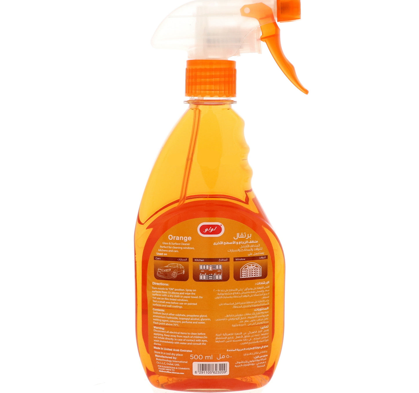 LuLu Glass & Surface Cleaner Orange 500 ml